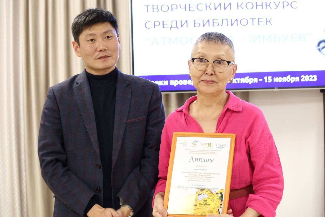 Почётное третье место в республиканском творческом конкурсе среди библиотек 